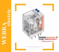 رله شیشه ای وایدمولر کد DRM270024LT