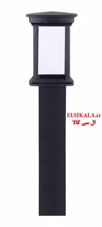 چراغ چمنی 80 سانت درتا آلمینیوم دایکاست