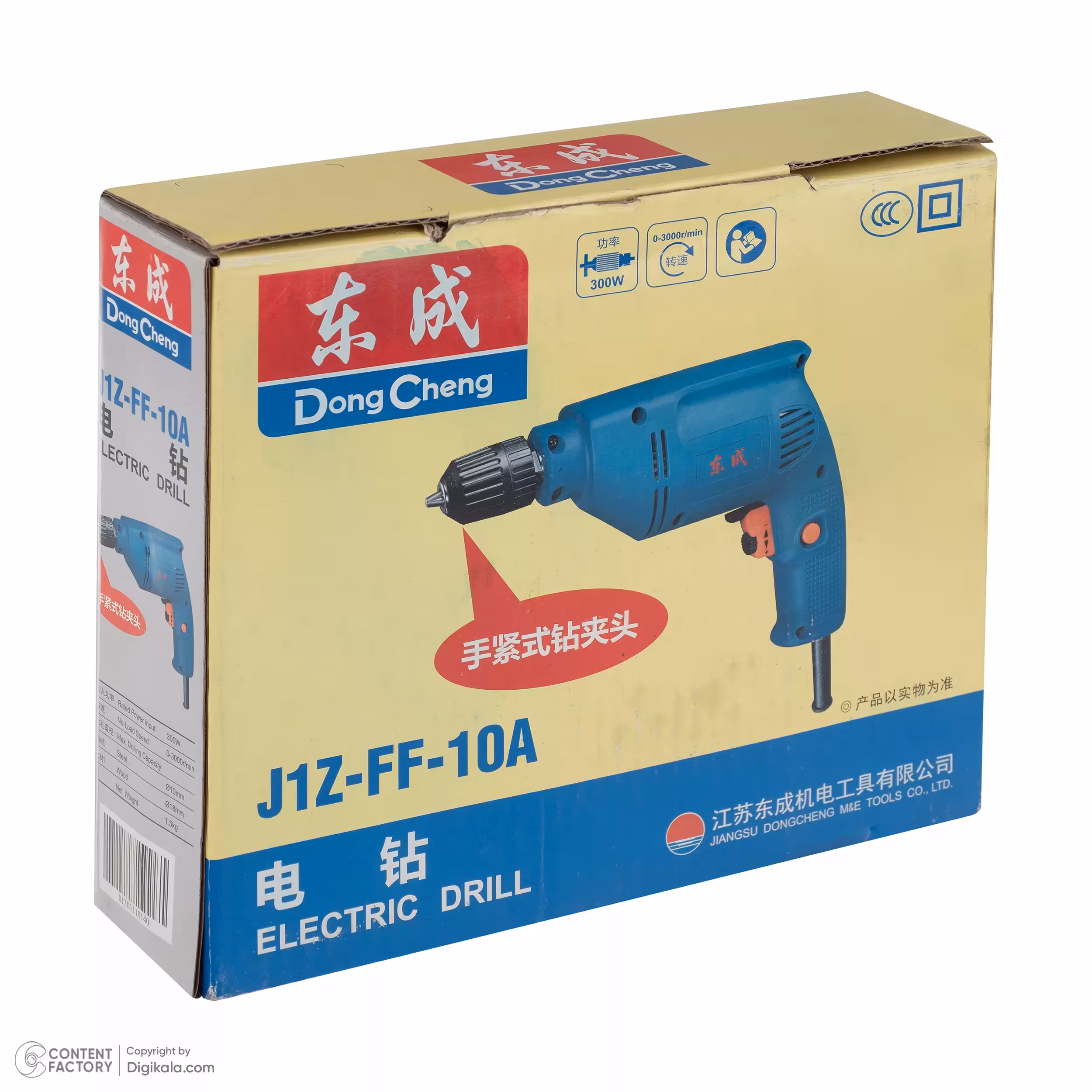 دریل 10 میلیمتری 300 وات دانگ چنگ مدل DJZ10A-j1z-ff-10a
