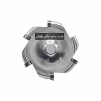 چوب ساب دیسکی الماسه 8.5 سانت 6 پر نقش جهان