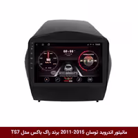 مانیتور اندروید هیوندای توسان IX35 مدل 2015-2011 برند راک‌باکس مدل 9001RT