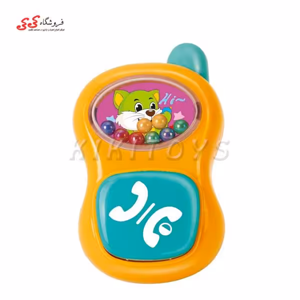 جغجغه موبایلی هولی تویز 939