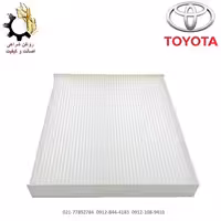 فیلتر کابین تویوتا فورچونر کد 6050