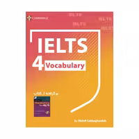 کتاب Vocabulary 4 IELTS by m.sabbaghzadeh