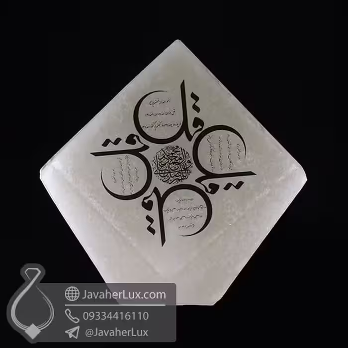 چراغ سنگ نمک چهار قل _ کد : 400505