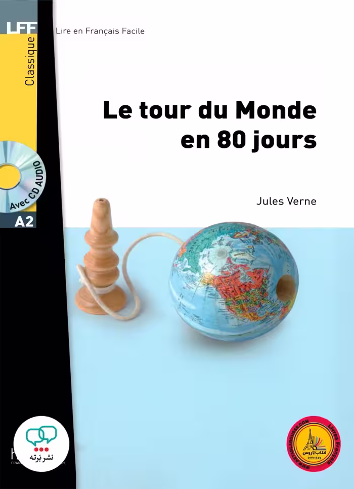 کتاب داستان ساده فرانسوی Le tour du Monde en 80 jours A2