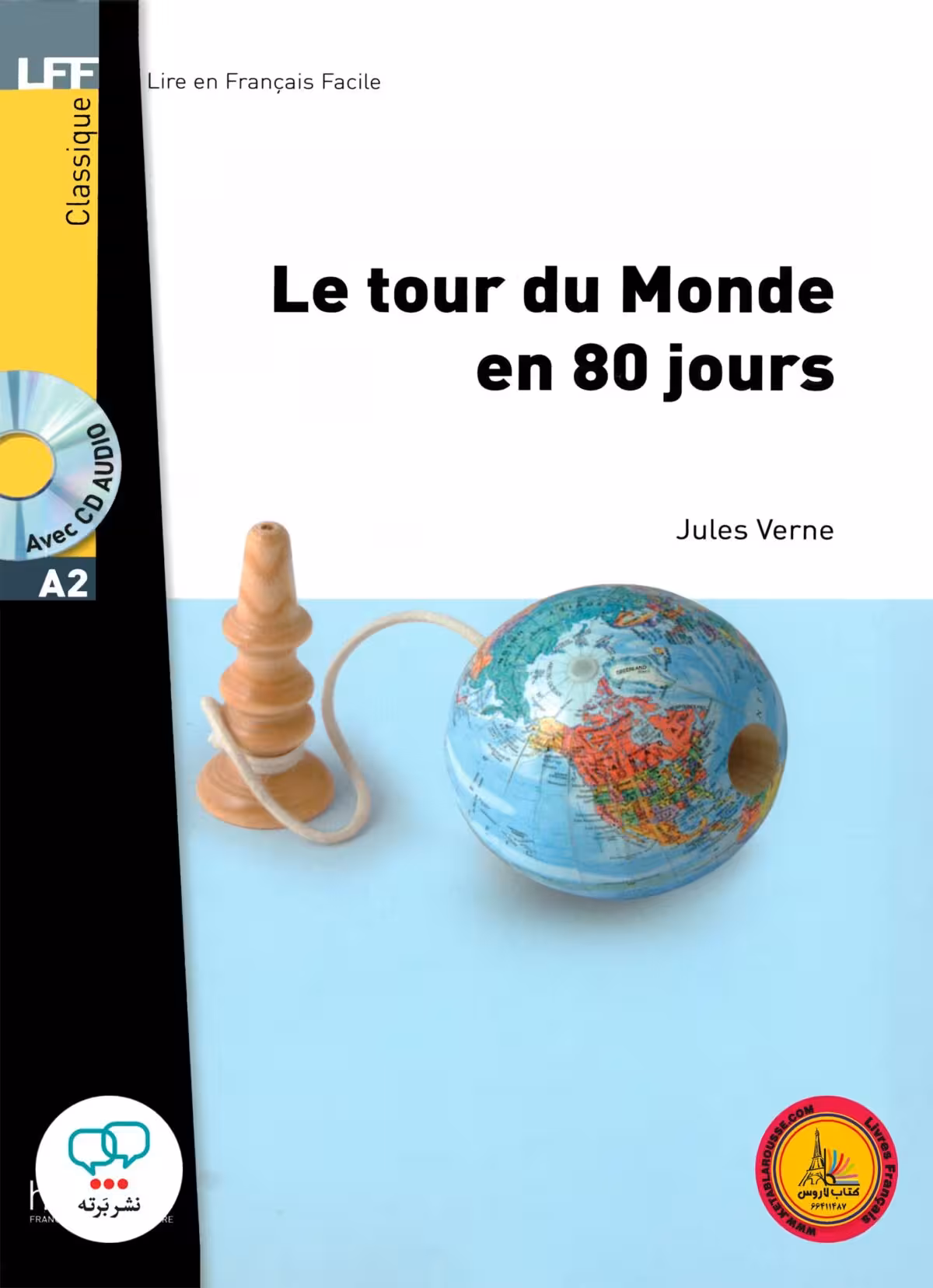 کتاب داستان ساده فرانسوی Le tour du Monde en 80 jours A2