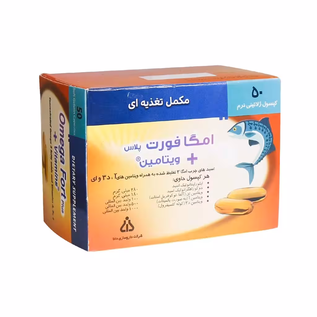 دانا کپسول امگا فورت پلاس/جعبه ای
