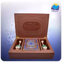 قرآن وزيری