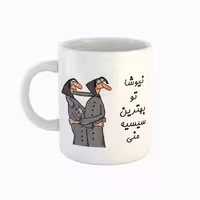 خرید ماگ-لیوان  اسم نیوشا  بهترین خواهر