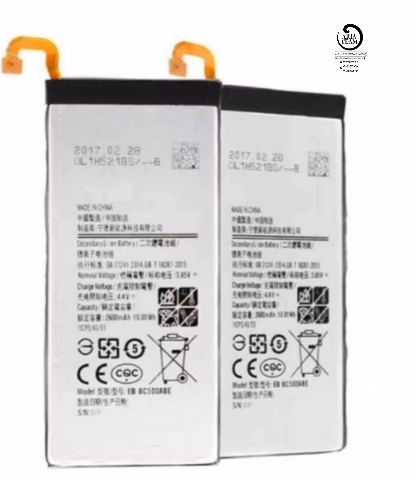 باطری سامسونگ c5 / c5000