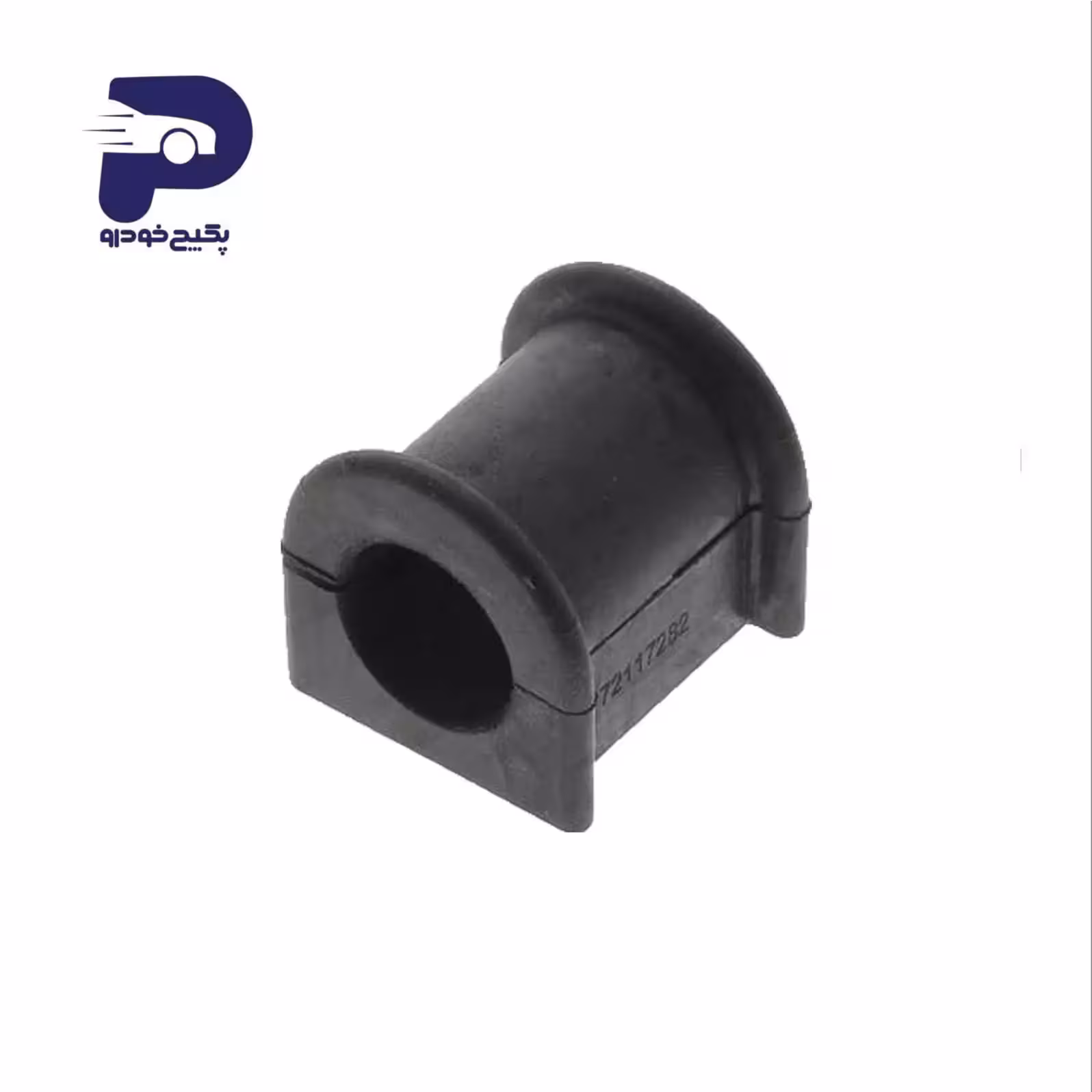 بوش لاستیکی میل موجگیر ( چاکدار ) تیگو 5 T21-2906013 شرکتی