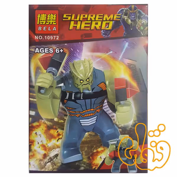 ساختنی مینی فیگور لگو 10972