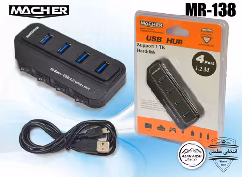 هاب usb2 چهار پورت macher mr-138