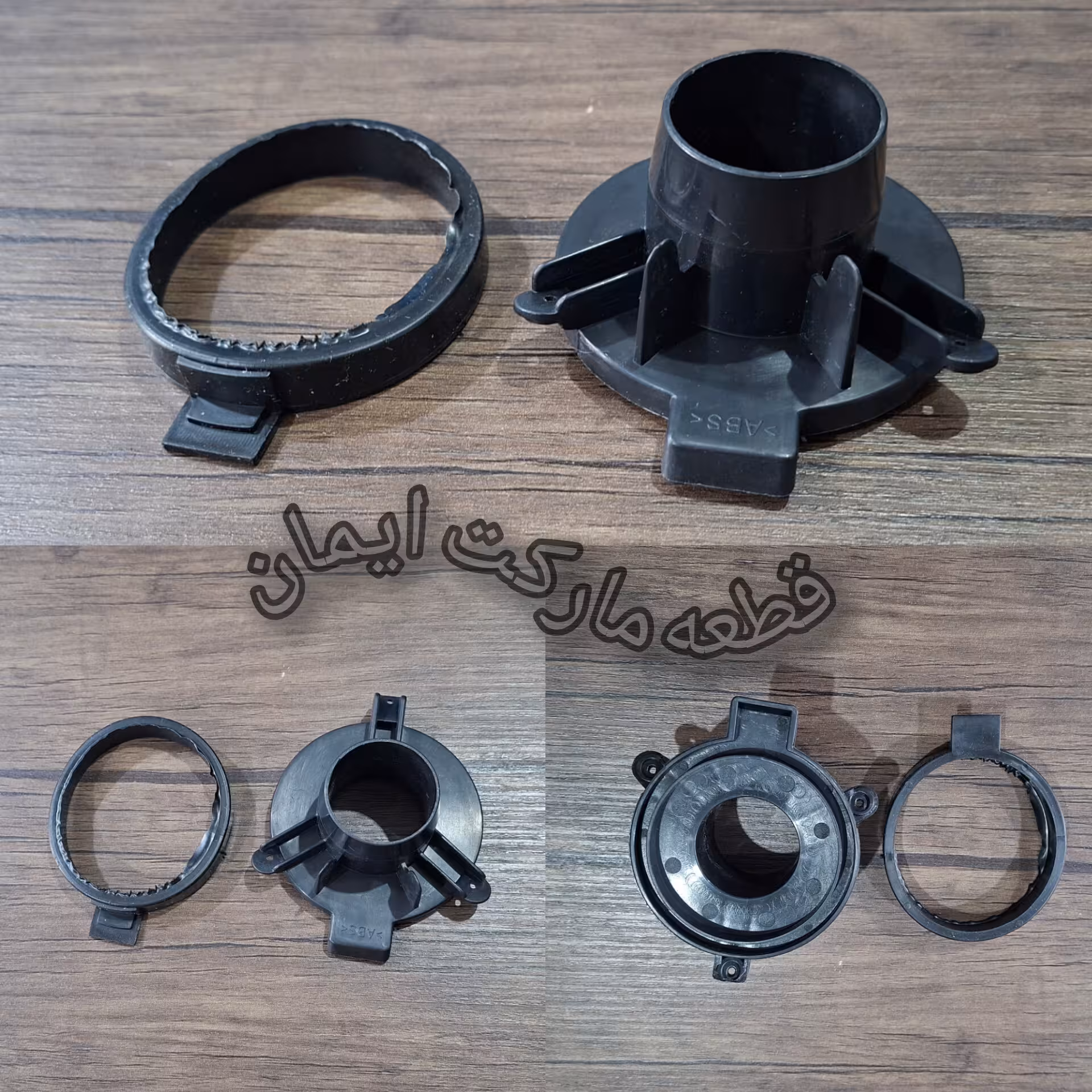 قیفی زیردرب جاروبرقی باواشر