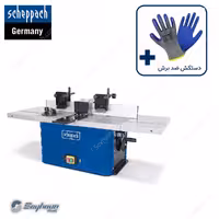 اور فرز میزی 1500 وات شپخ مدل 4902105901 - HF50