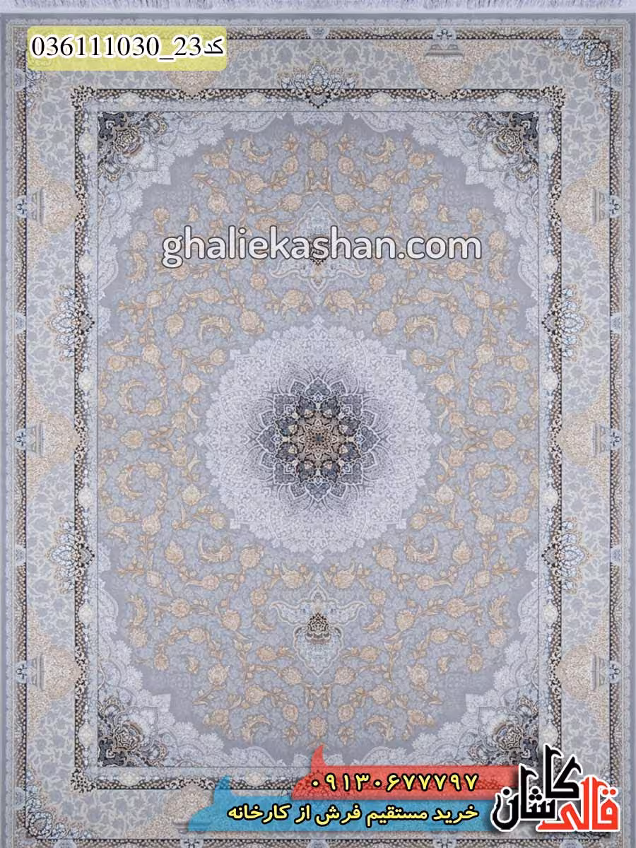 فرش 1000 شانه طرح سروناز زمینه سیلور کاشان – گل برجسته
