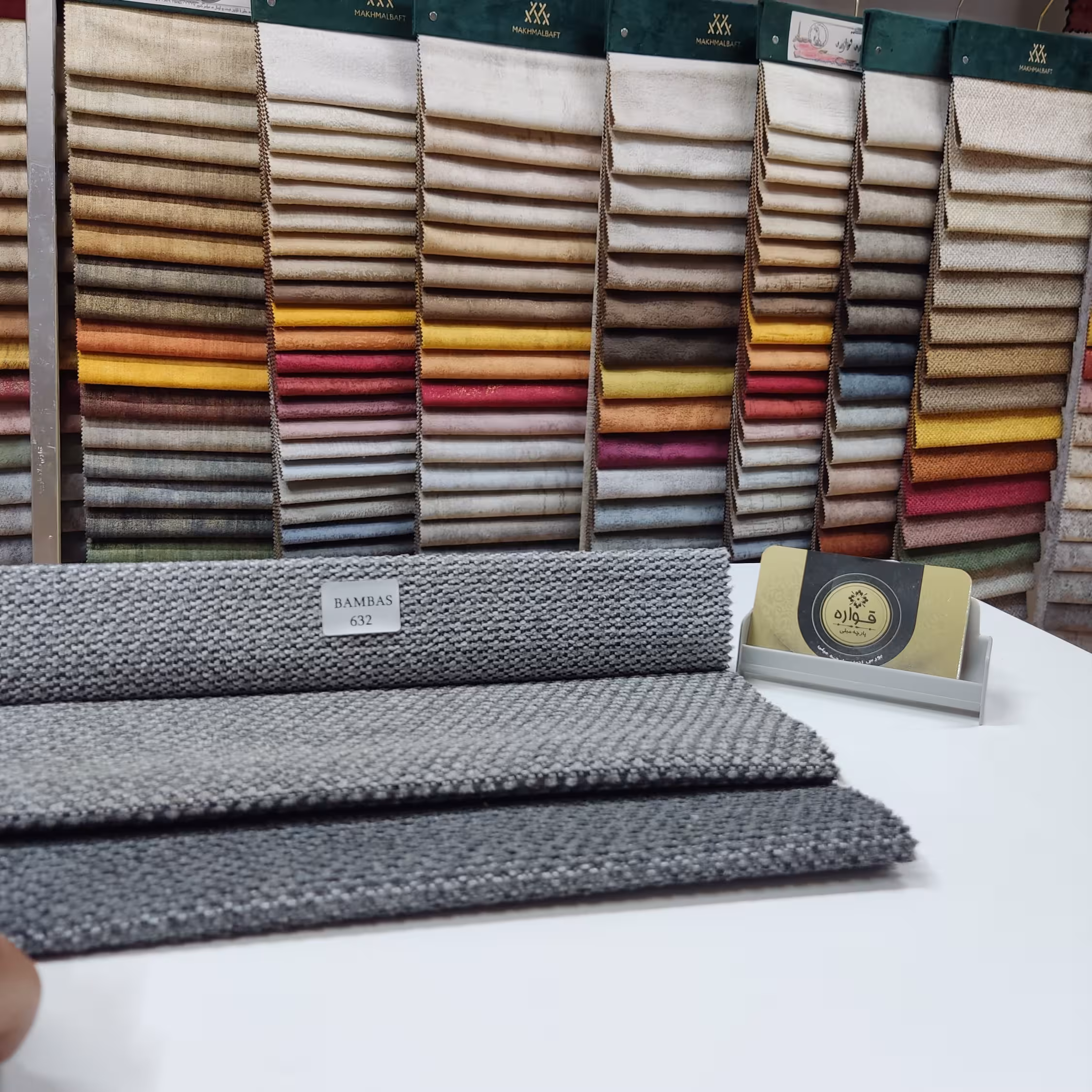 پارچه مبلی کنفی بامباس کد 632