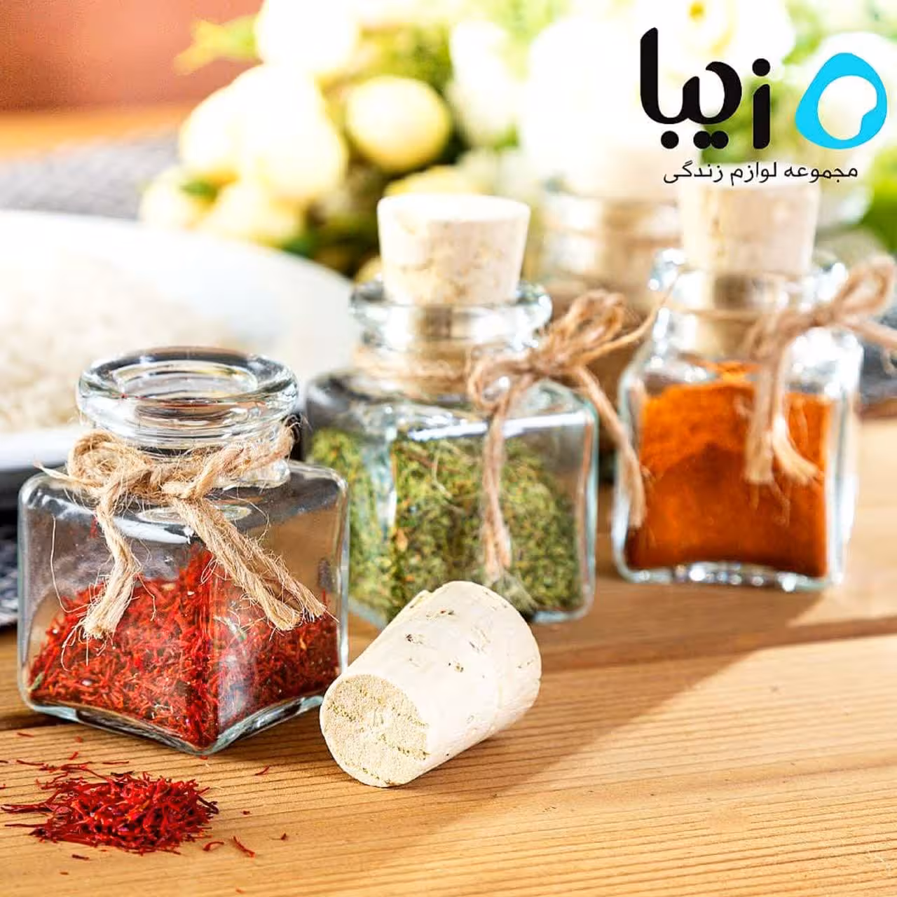 جا زعفران اوزیبا مدل باربارا