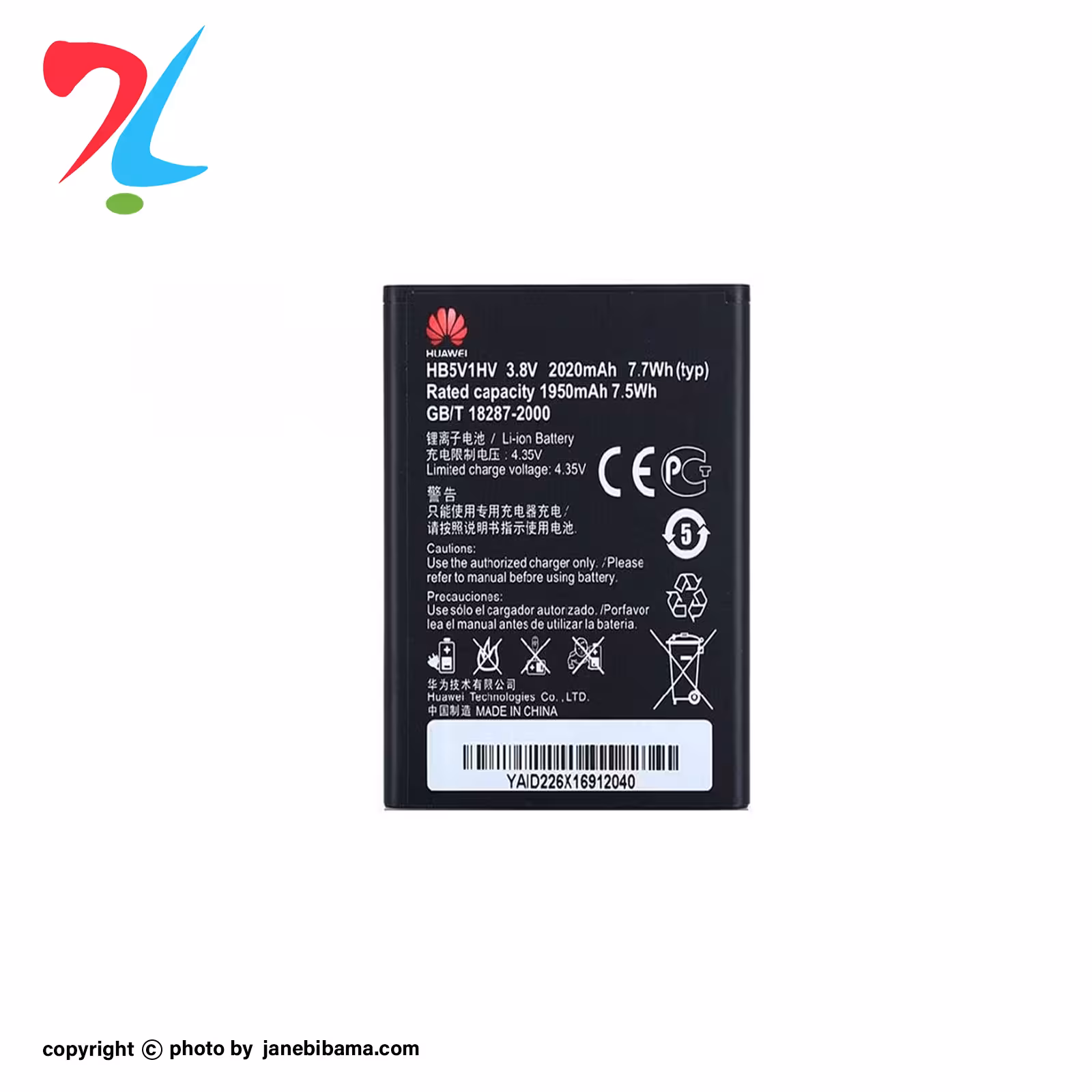 باتری اورجینال هوآوی HUAWEI y520 با گارانتی 6 ماهه