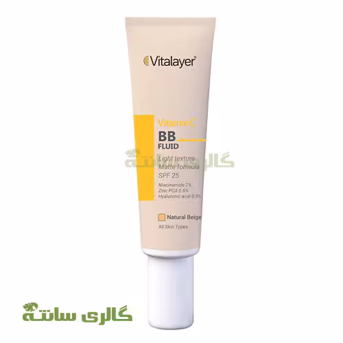 بی بی فلوئید نچرال بژ ویتامین سی ویتالیر Vitalayer