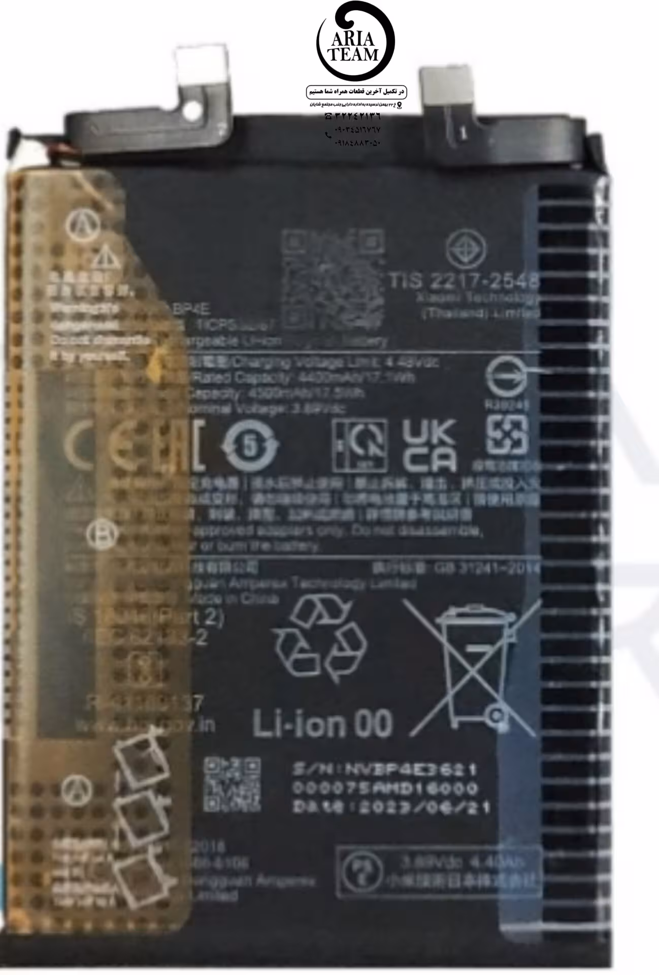 باطری شیائومی bp4e