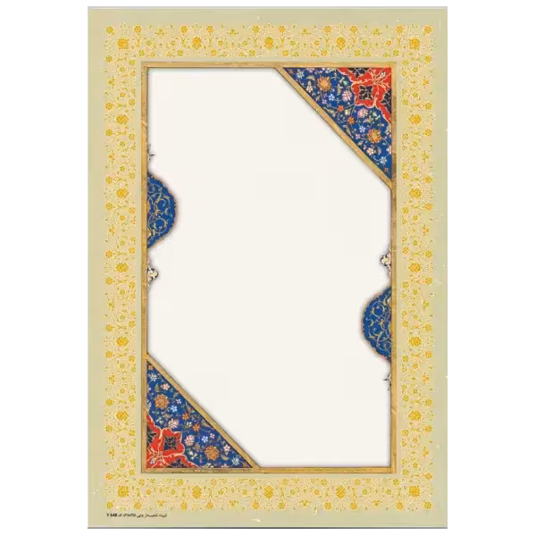 کاغذ تذهیب خوشنویسی کد 648 ( بسته 10 برگی )
