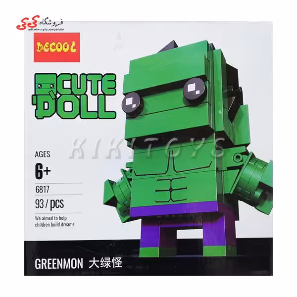 اسباب بازی لگو فانکوپ هالک سبز دکول DECOOL 6817