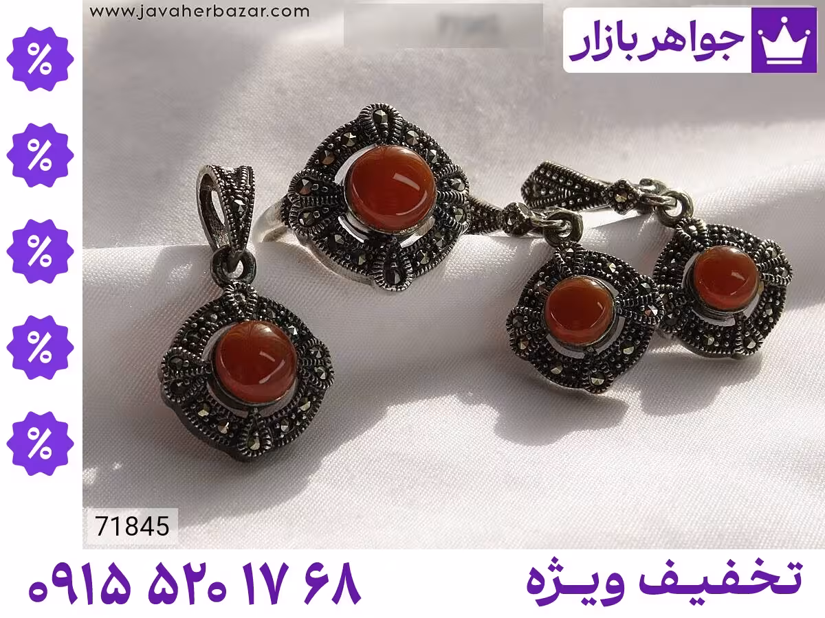 سرویس با نگین‌های مارکازیت محصول ویژه جواهربازار