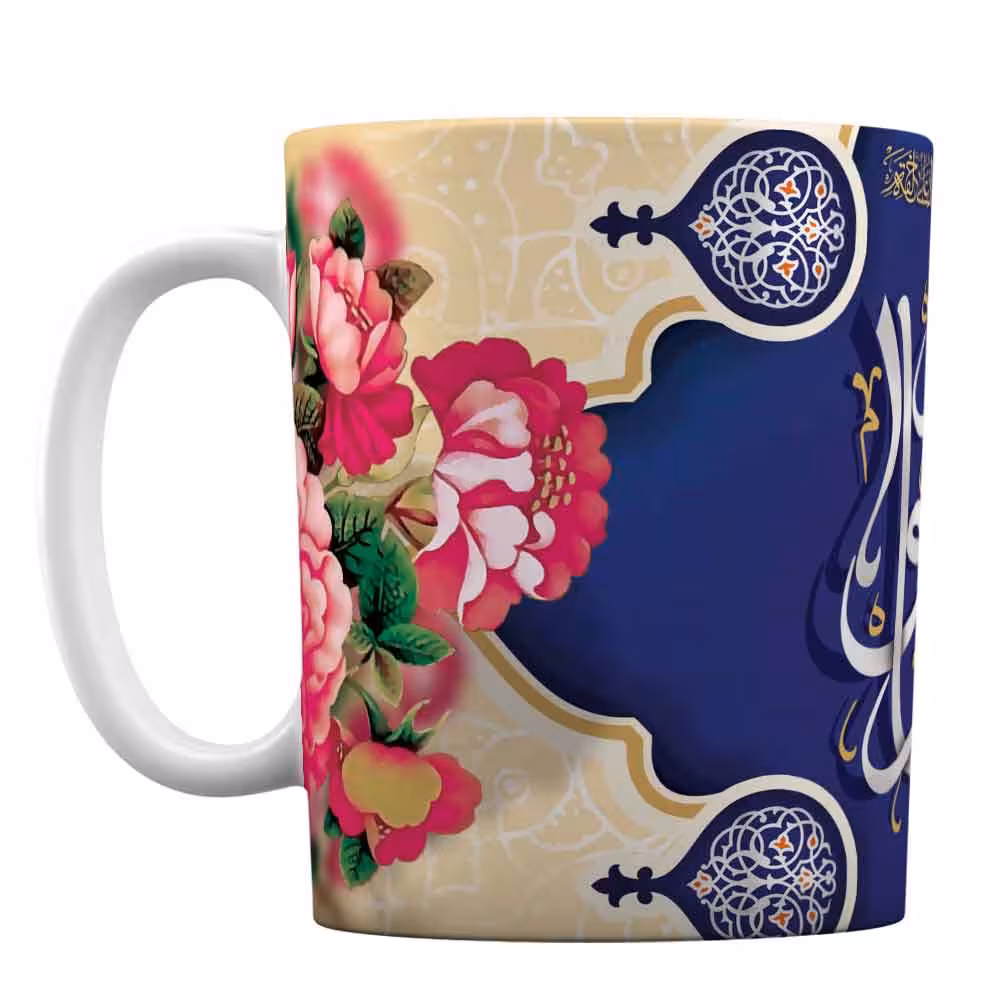 ماگ سرامیکی افرا توس طرح « یا باقر العلوم » کد 489
