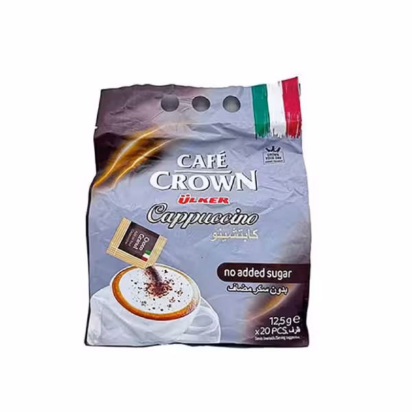 کاپوچینو بدون شکر کافه کرون اولکر Ulker Cafe Crown بسته 20 عددی
