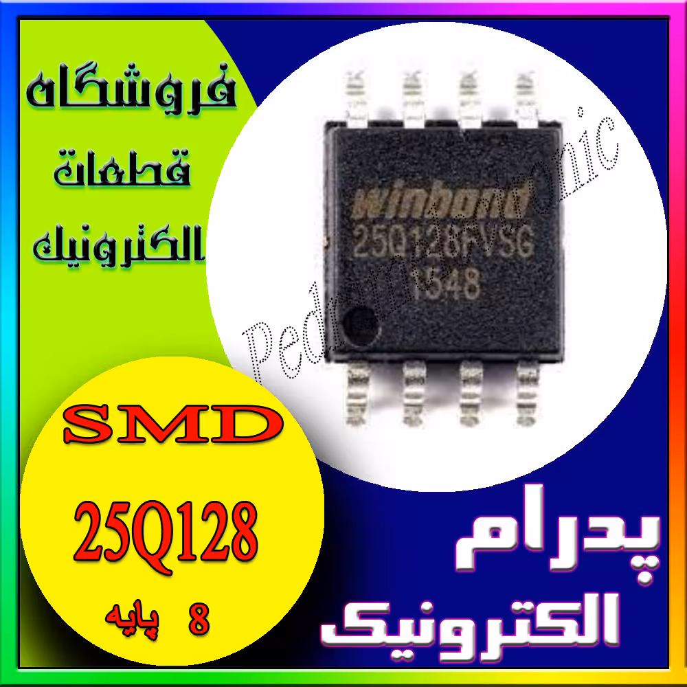 آی سی IC 25Q128 SOIC-8 208MIL