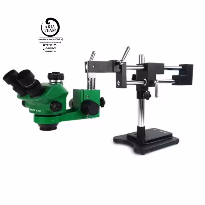 لوپ سه چشم بازویی ریلایف