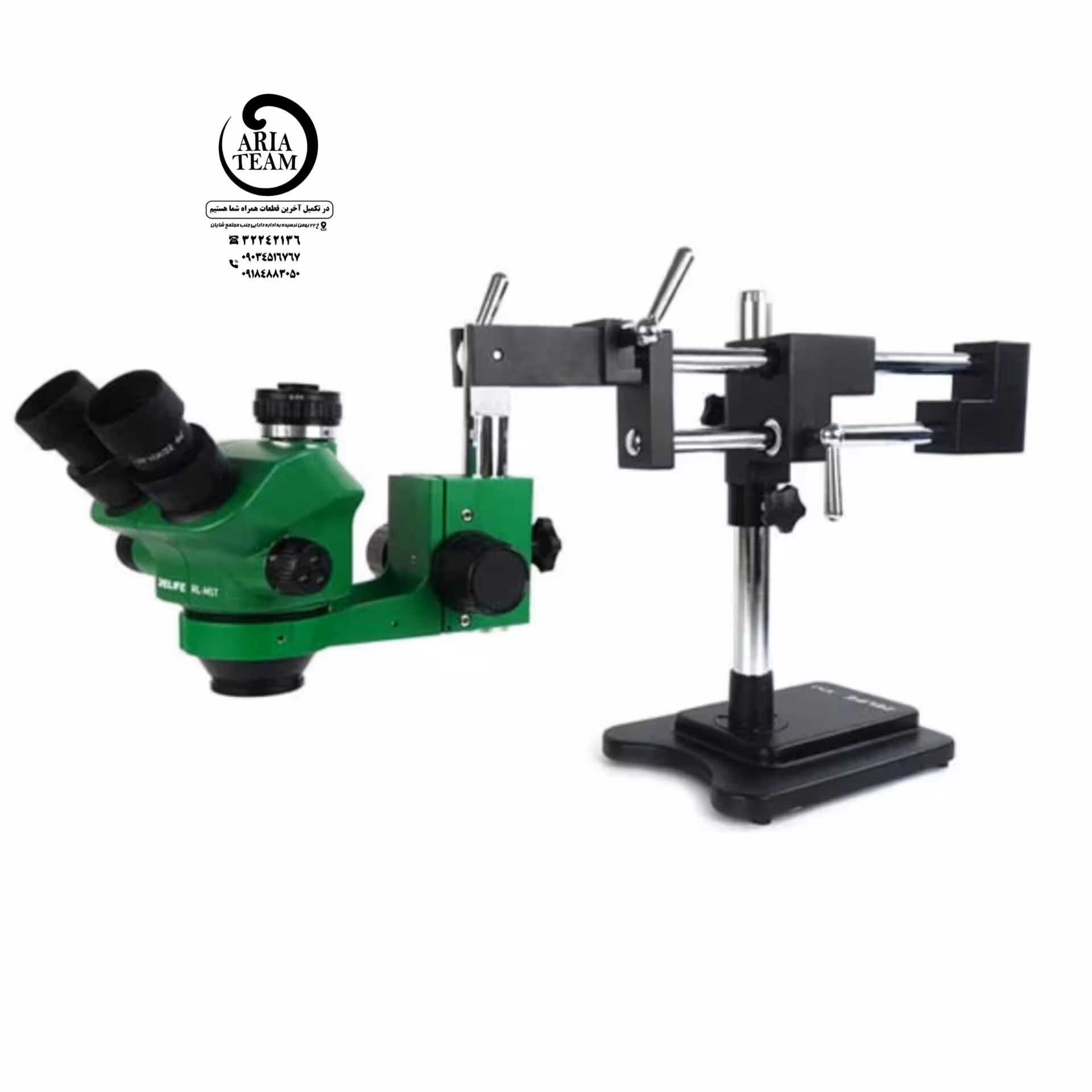 لوپ سه چشم بازویی ریلایف