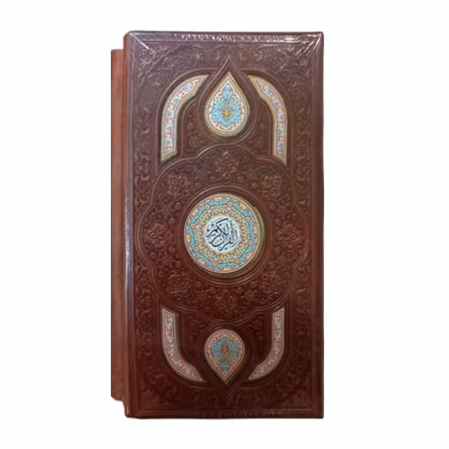 پک دوجلدی قرآن و فالنامه حافظ پالتویی (همراه با قاب کشویی)