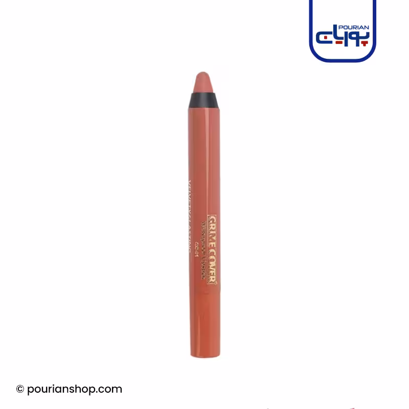 رژ لب مدادی گریم کاور - grime cover