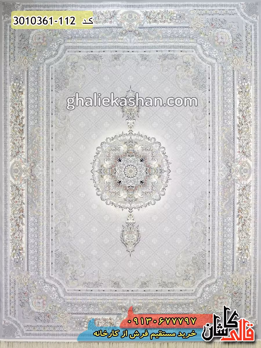فرش 1200 شانه طرح تیمچه زمینه سیلور کاشان