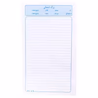 کاغذ امتحانی میعاد بسته 480 عددی