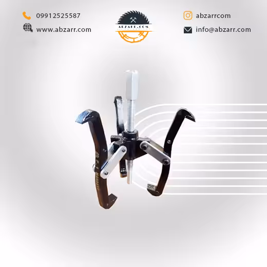 فولی کش نمره 1 دو شاخ و سه شاخ 5 اینچ ابزار گستر (( اقساط یک ساله ))