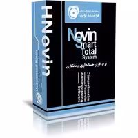 خرید نرم افزار حسابداری پیمانکاری کگد 732