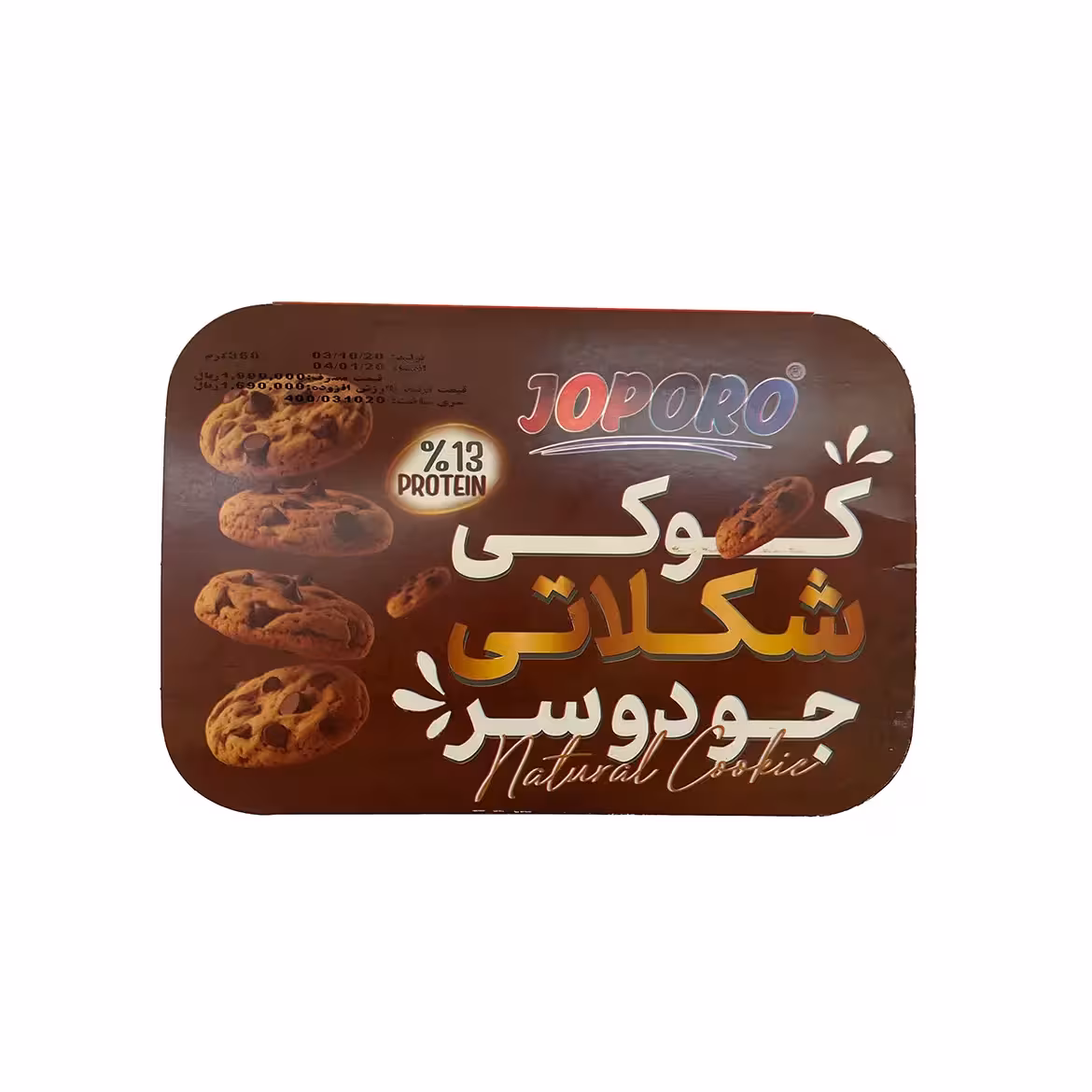 کوکی پروتئینی شکلاتی جوپرو