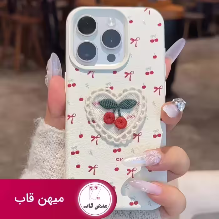 قاب گوشی آیفون دخترانه cherry love - کد (104949)