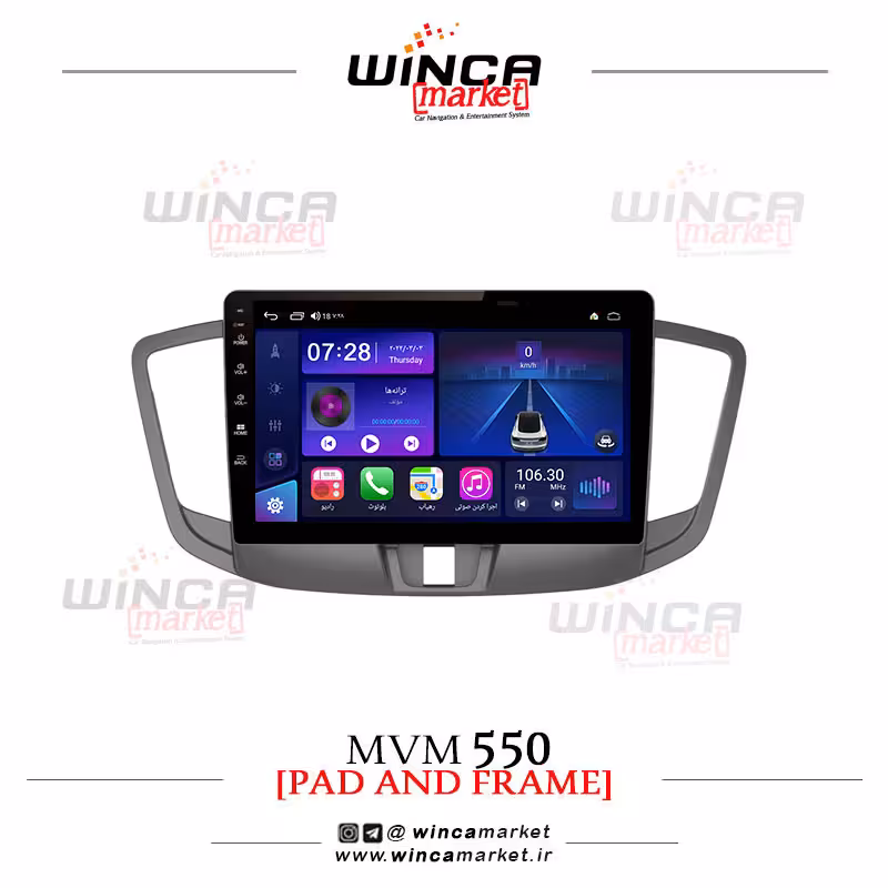 مانیتور اندروید ام وی ام 550 جدید برند وینکا WINCA سری S500 پلاس مدل YH855
