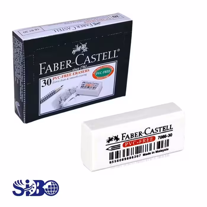 پاک کن فابرکاستل سفید کوچک کد 188930