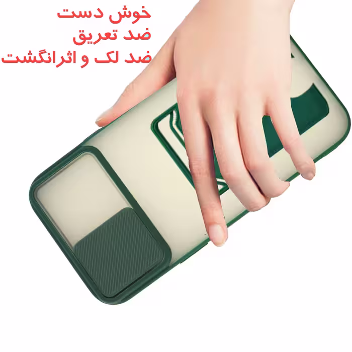کاور گاردتک مدل Camshield Card مناسب برای گوشی موبایل شیائومی Redmi Note 11 Pro Plus 5G