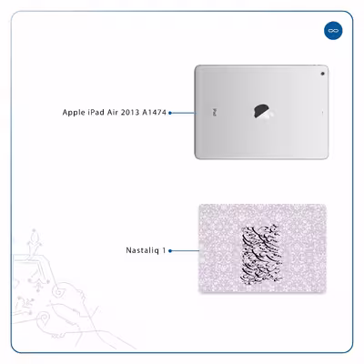 برچسب پوششی ماهوت مدل Nastaliq-1 مناسب برای تبلت اپل iPad Air 2013 A1474
