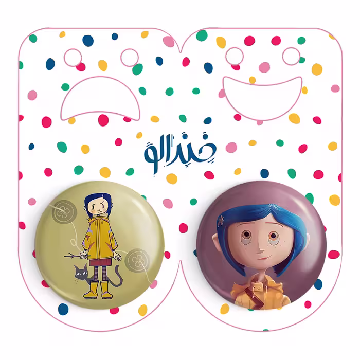 پیکسل خندالو مدل کورالاین Coraline کد 2078120787 مجموعه 2 عددی