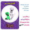 پیکسل گالری باجو طرح ماینکرافت کد 43