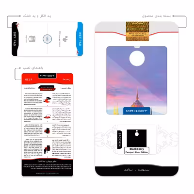 برچسب پوششی ماهوت مدل City of Budapest مناسب برای گوشی موبایل بلک بری Passport Silver Edition
