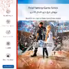 برچسب پوششی ماهوت مدل Final Fantesy Game Series-FullSkin مناسب برای گوشی موبایل شیائومی Redmi Note 8T